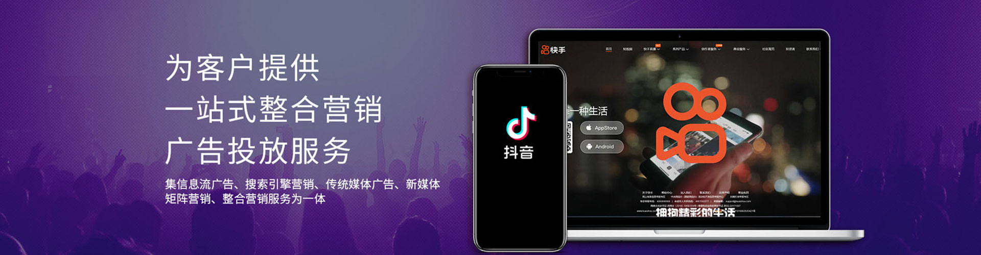 朗县微博信息流