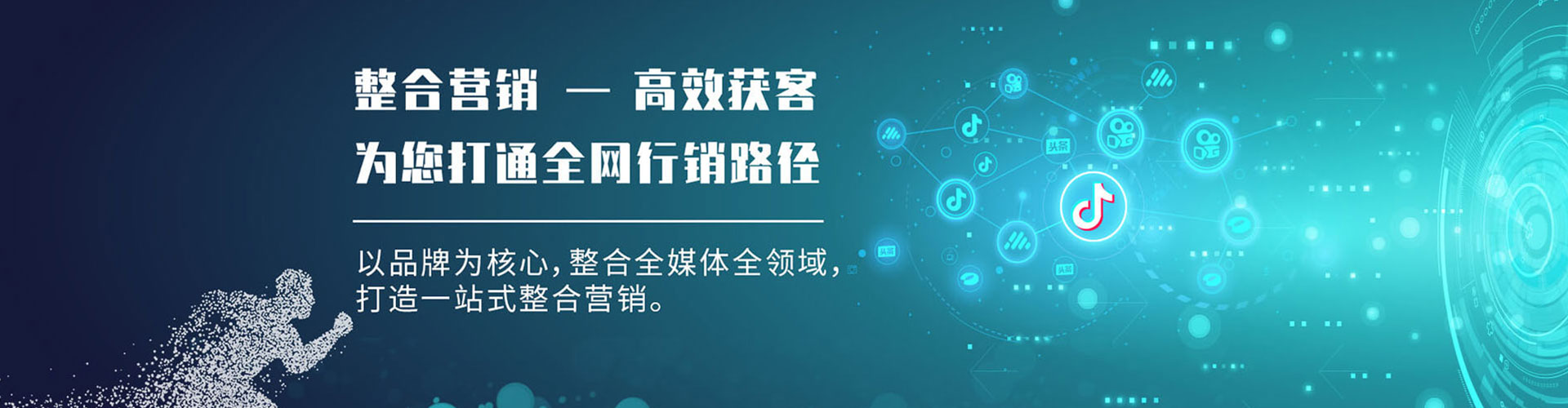 朗县百度推广开户