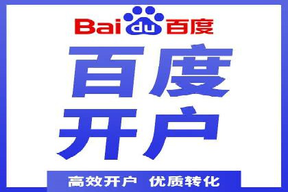 竞价广告的奥秘：网络推广在医疗行业的成功案例
