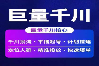 案例分享：百度竞价排名助力企业业绩倍增